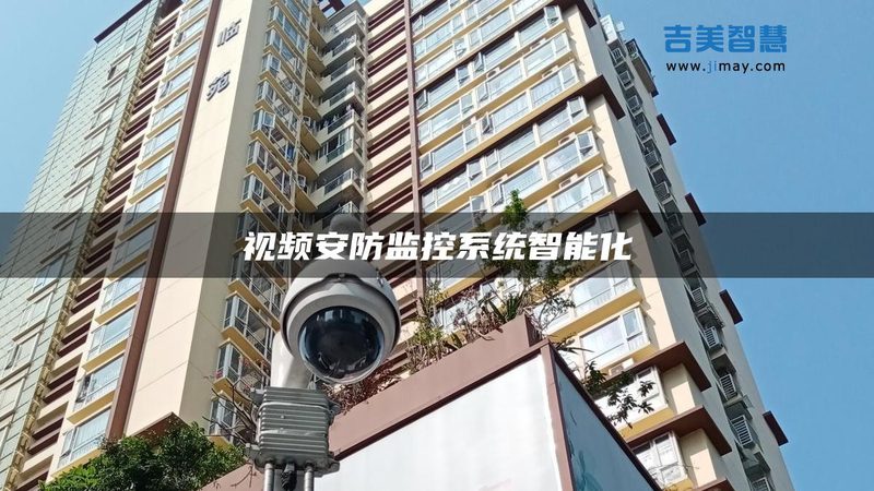 智能道闸杆标准参数设置，如何确保系统稳定与合规？**