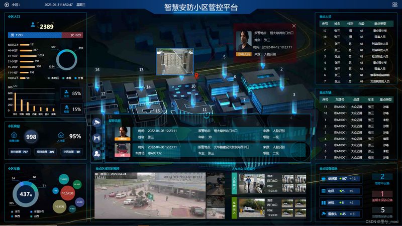 安防监控工程维保：如何选择可靠的合作伙伴**