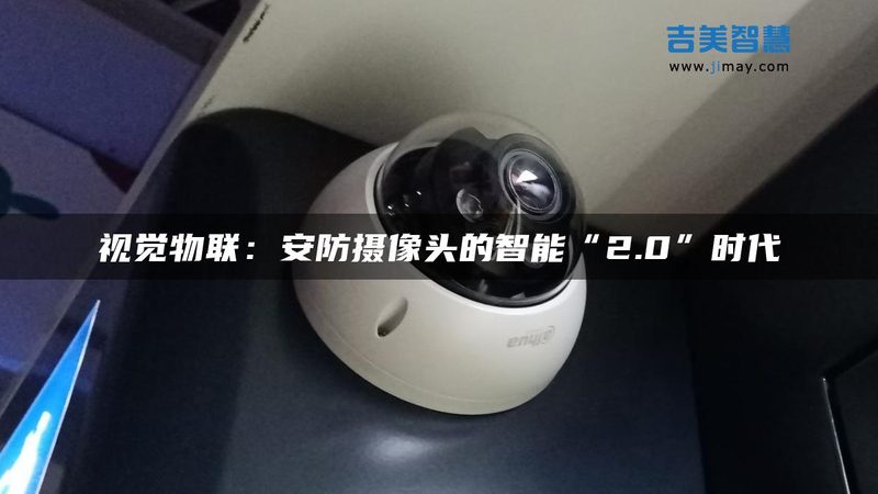 成都周界报警脉冲主机：守护安全防线的关键设备**