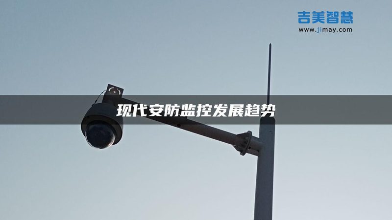 路边停车收费管理系统：揭秘价格背后的秘密