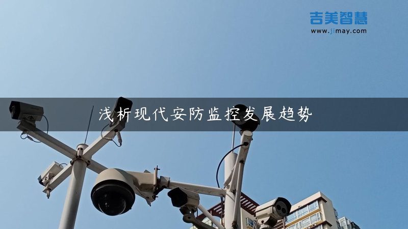 高清车牌识别摄像机：参数与尺寸的奥秘**