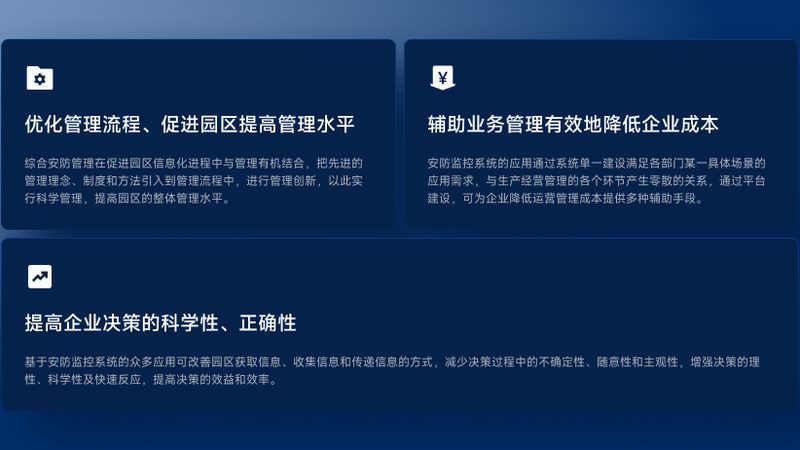 车牌识别停车场系统：如何实现高效、安全的停车管理**