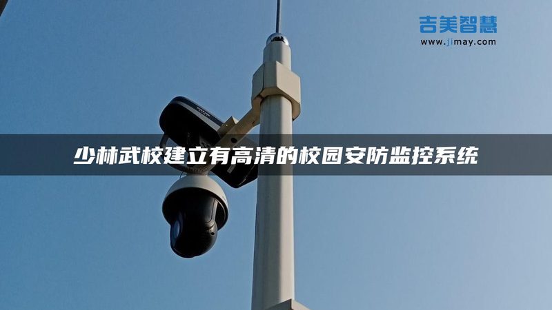 成都道闸安装：如何选择合适的安装公司**
