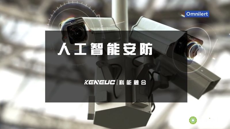 车间监控：如何选择高清监控安装公司**
