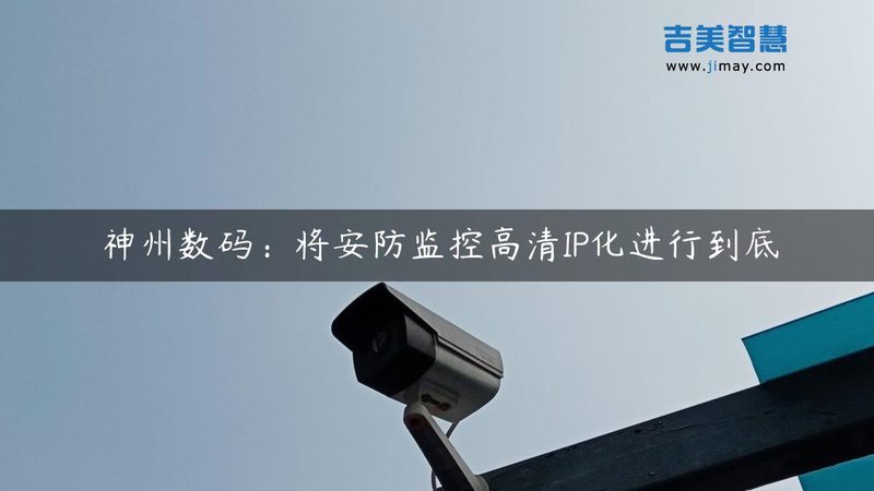 智能道闸施工，这些步骤不能少**